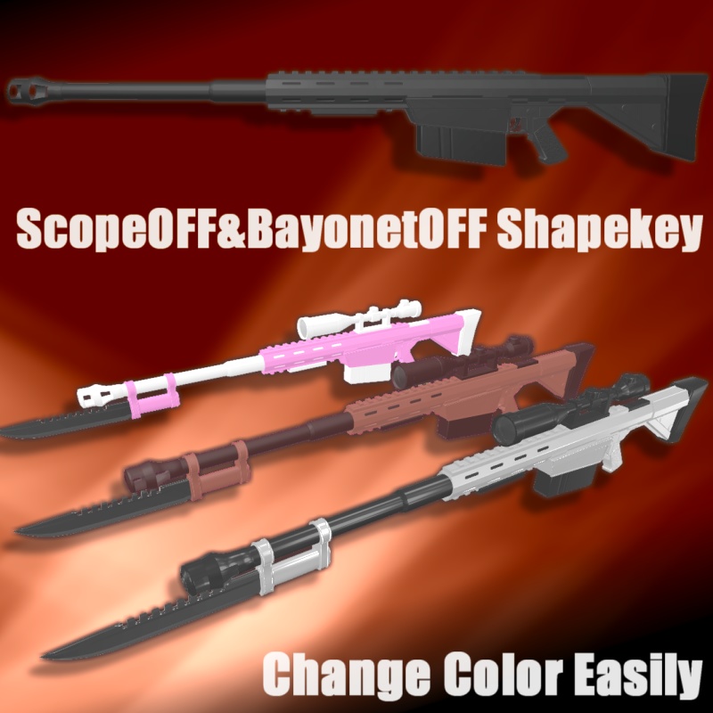 【VRC武器モデル/ABS対応】L2000対物ライフル【アバターバトルシステム対応】