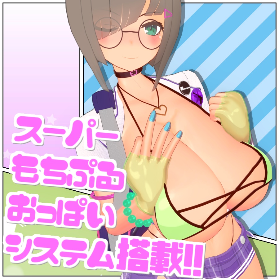 【VRC/Quest/VRM】『ギャルモモ』