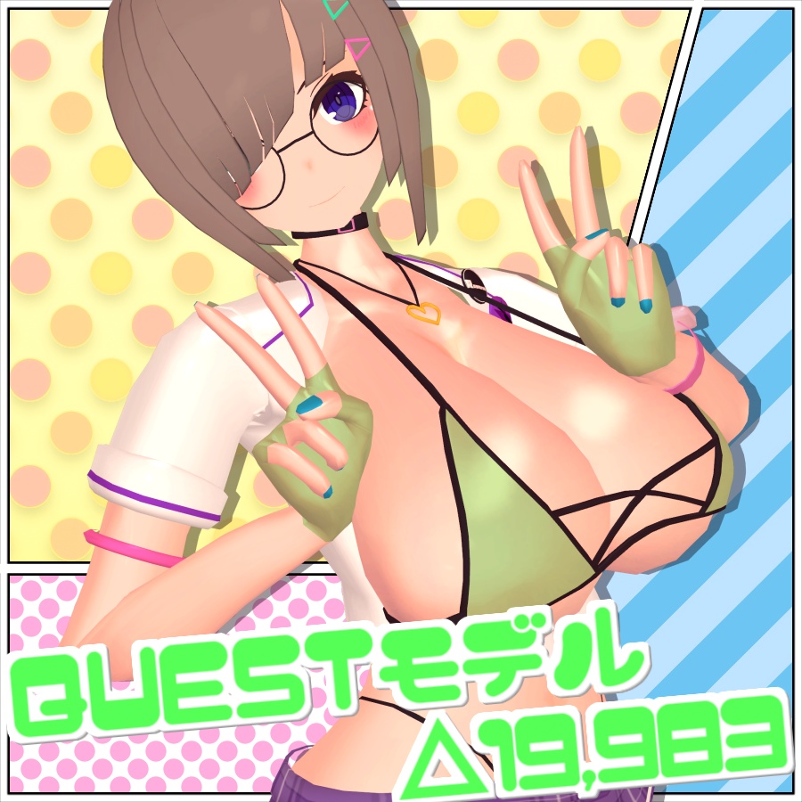 【VRC/Quest/VRM】『ギャルモモ』