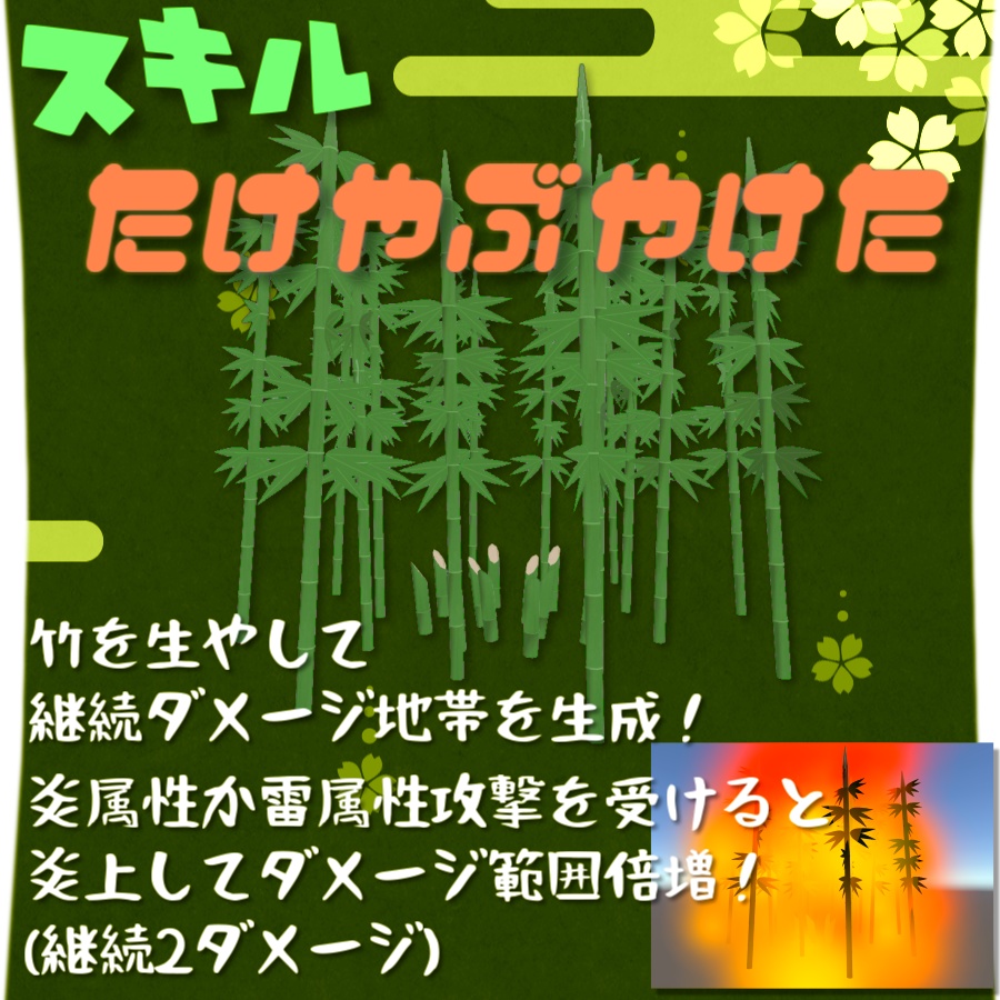 【VRC武器モデル/ABS対応】カミオドシ【アバターバトルシステム対応】