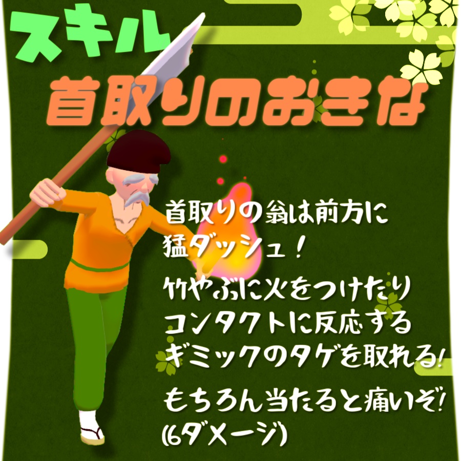 【VRC武器モデル/ABS対応】カミオドシ【アバターバトルシステム対応】