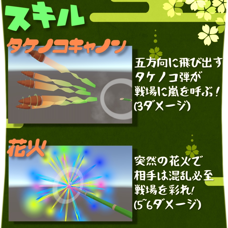 【VRC武器モデル/ABS対応】カミオドシ【アバターバトルシステム対応】