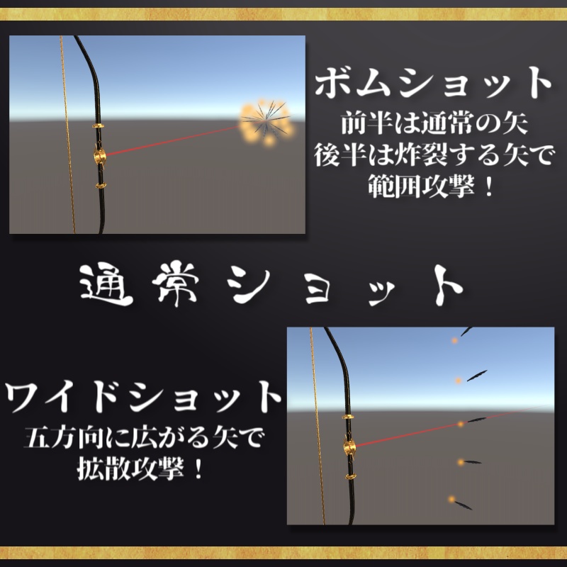 【VRC武器モデル/ABS対応】マガウガチ【アバターバトルシステム対応】