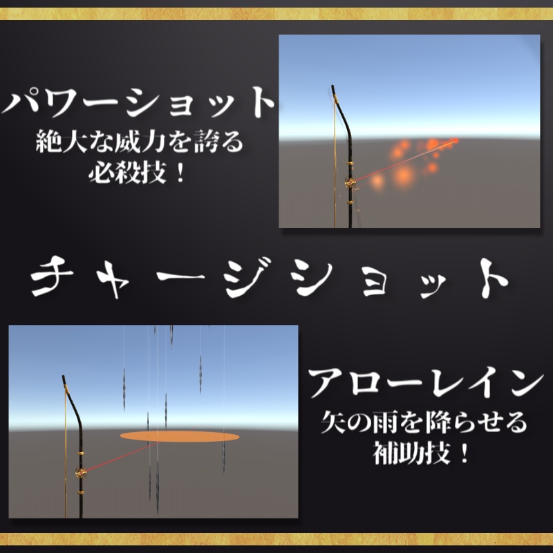 【VRC武器モデル/ABS対応】マガウガチ【アバターバトルシステム対応】