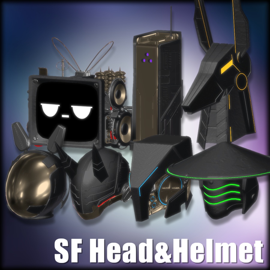 【無料アイテム】SFヘッド＆ヘルメット