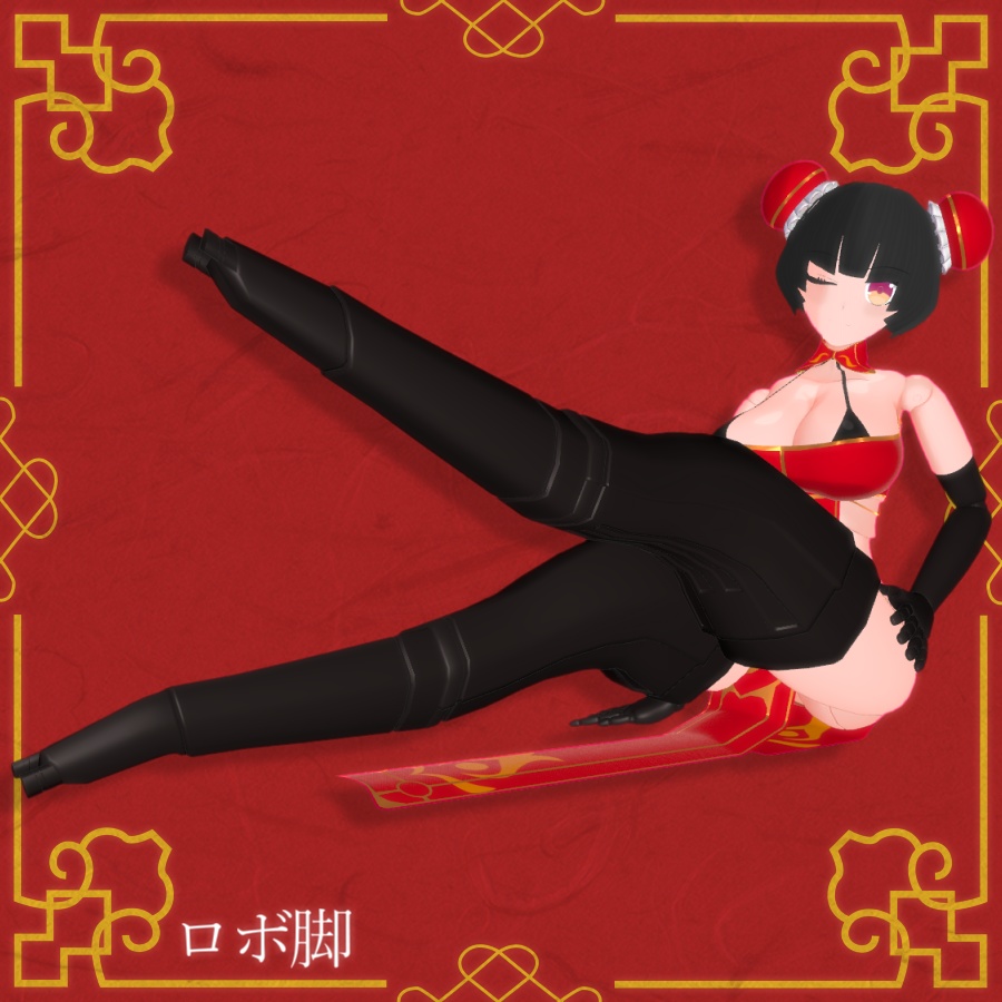 【VRC/Quest/VRM】『シャンヴィ』【Shanvi】