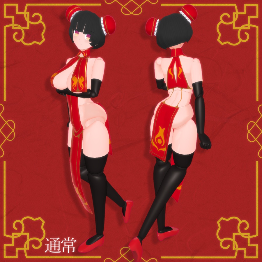 【VRC/Quest/VRM】『シャンヴィ』【Shanvi】