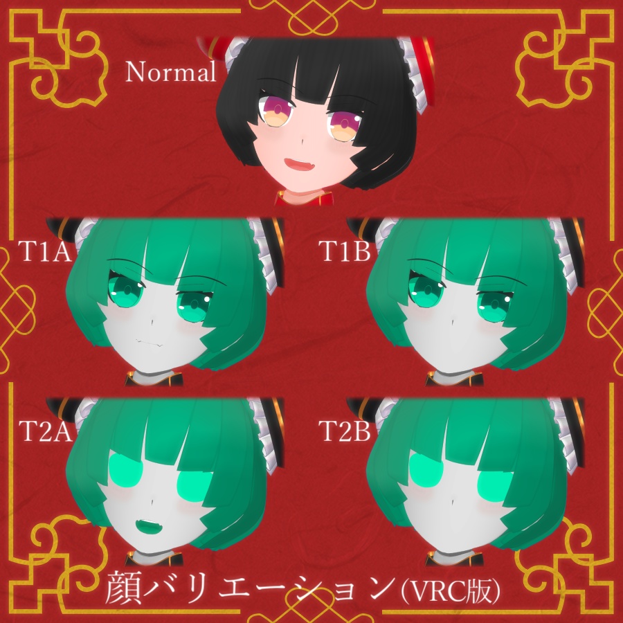 【VRC/Quest/VRM】『シャンヴィ』【Shanvi】