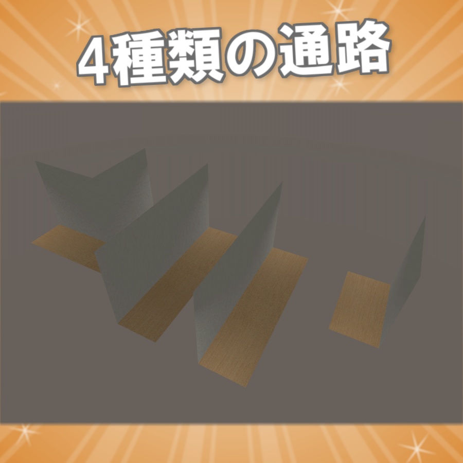 【無料アイテム】ブロックブースギャラリー