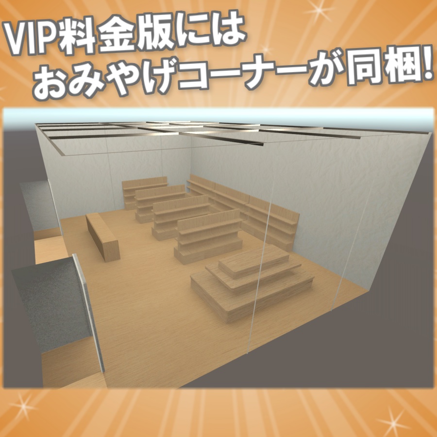 【無料アイテム】ブロックブースギャラリー