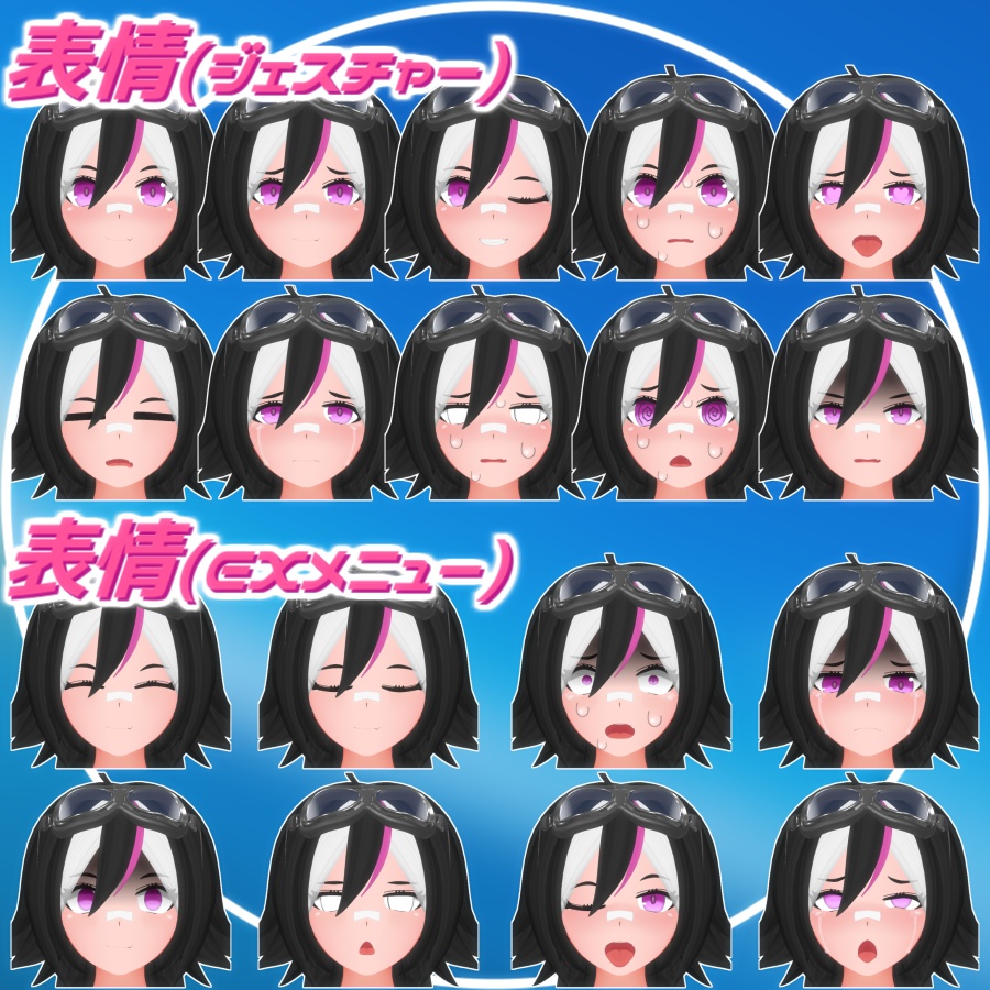 【VRC】『ハネモモ』【HaneMomo】