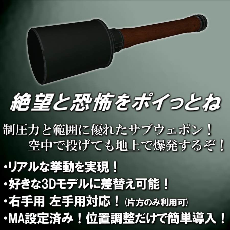 【MA設定済み/ABS対応】ABSグレネードギミック【アバターバトルシステム対応】