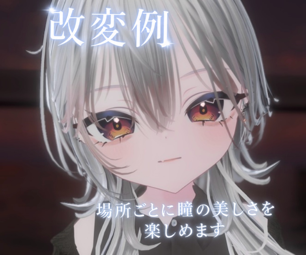 【plum/プラム専用】 Lueur Eyes Eye/make up texture
