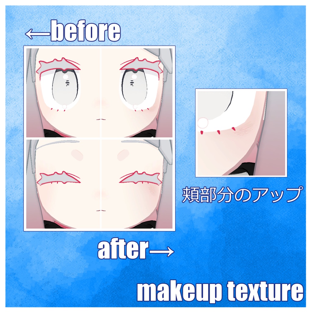 【みみのこ(Miminoko)】simple eye texture