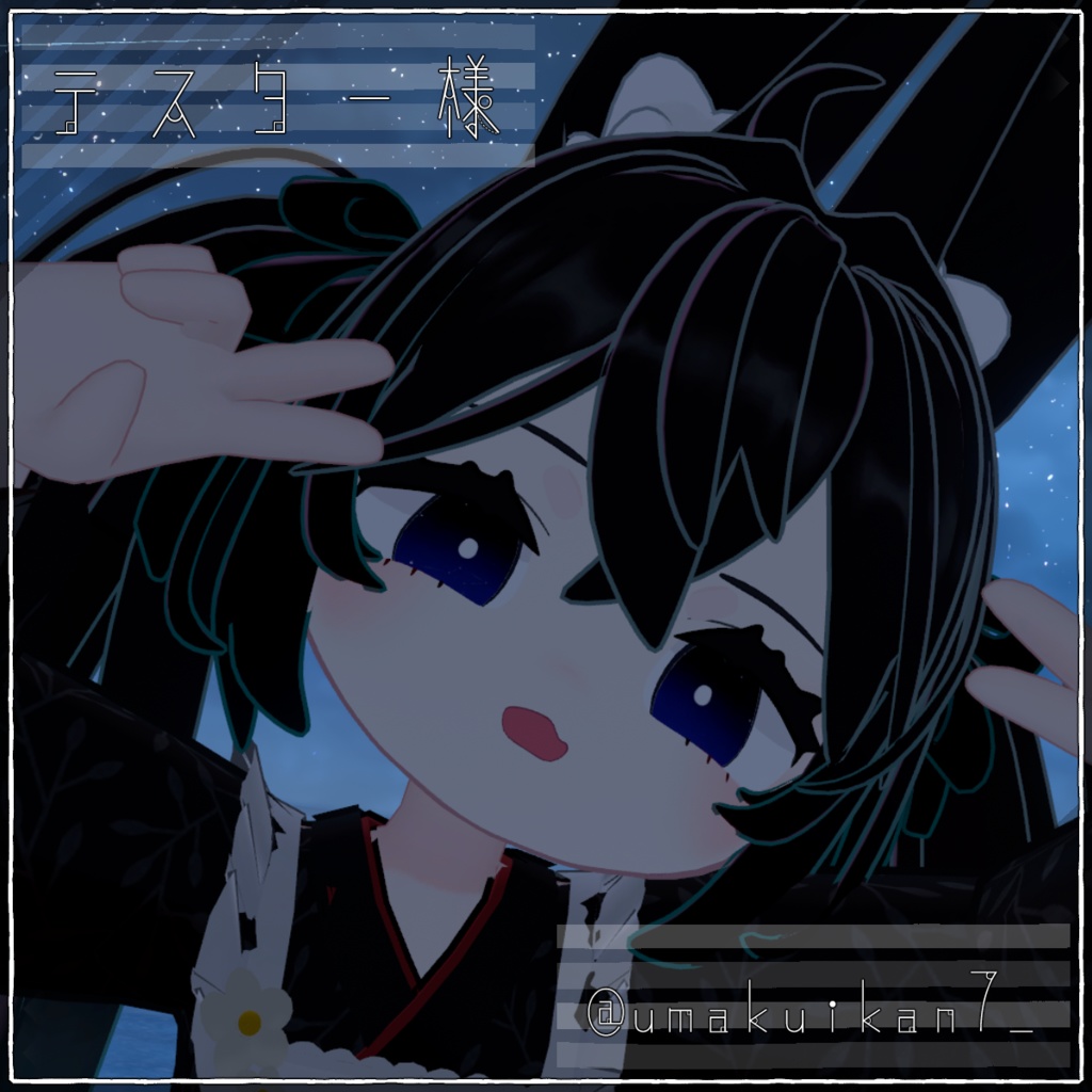 【3アバター対応】Stella eye texture