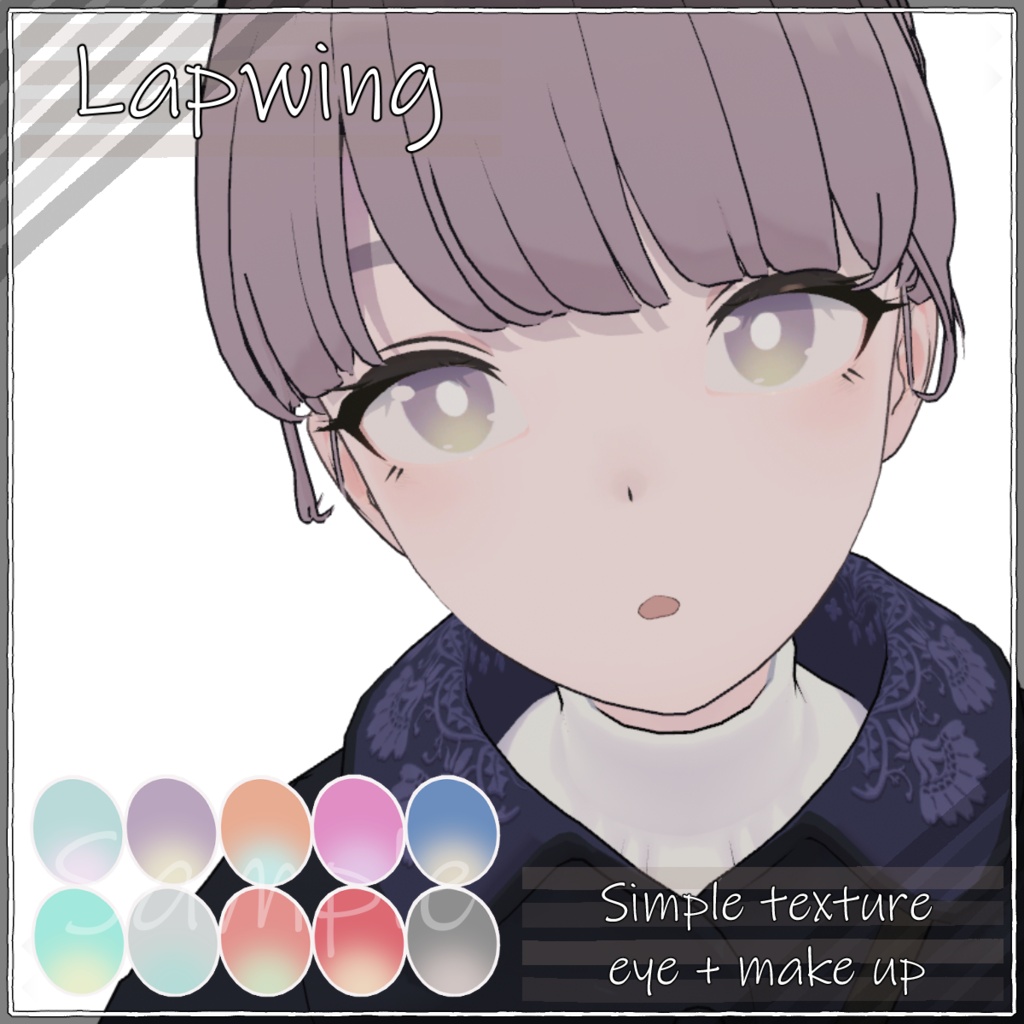 【Lapwing対応】Simple eye＆make up texture