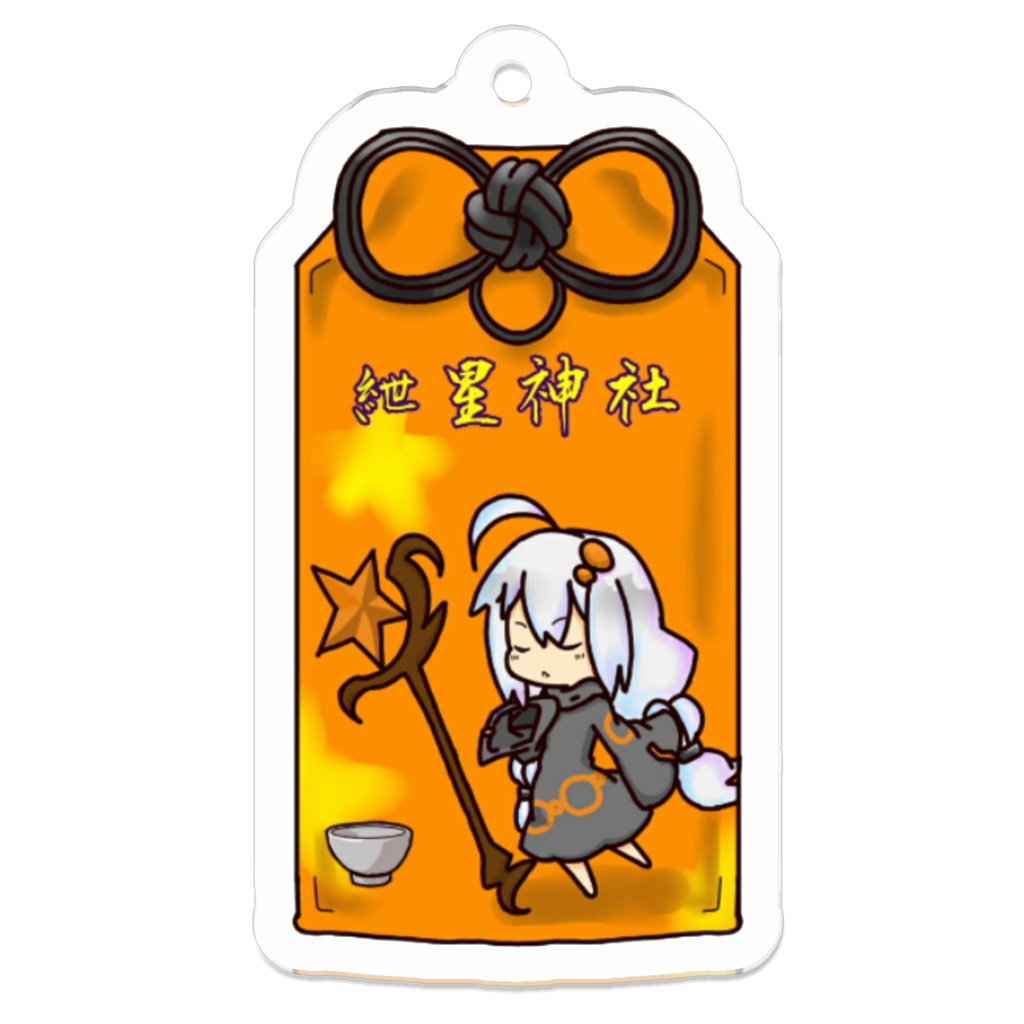紲星神社お守りホルダー