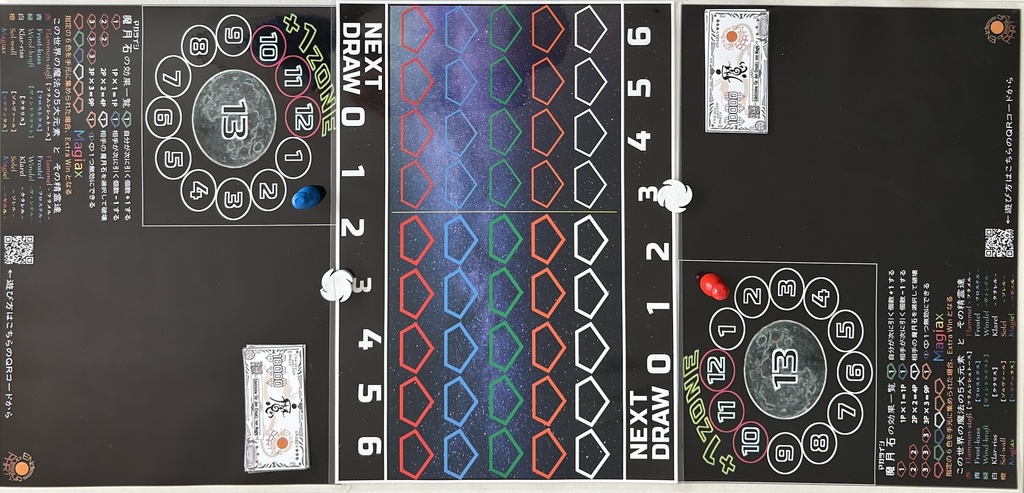 まじゅえる ~Edelsteine für den Einsatz von Magie~(ボードゲーム)