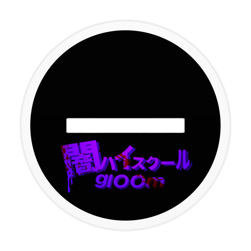 雷先生のミニアクリルスタンド