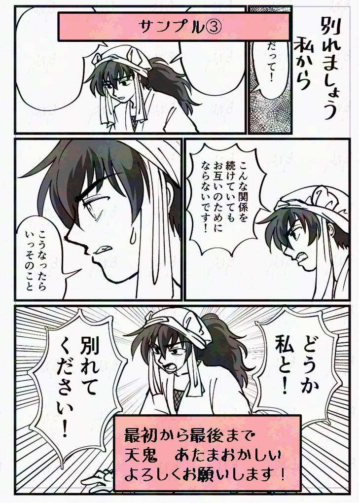 「毒を喰らわば」