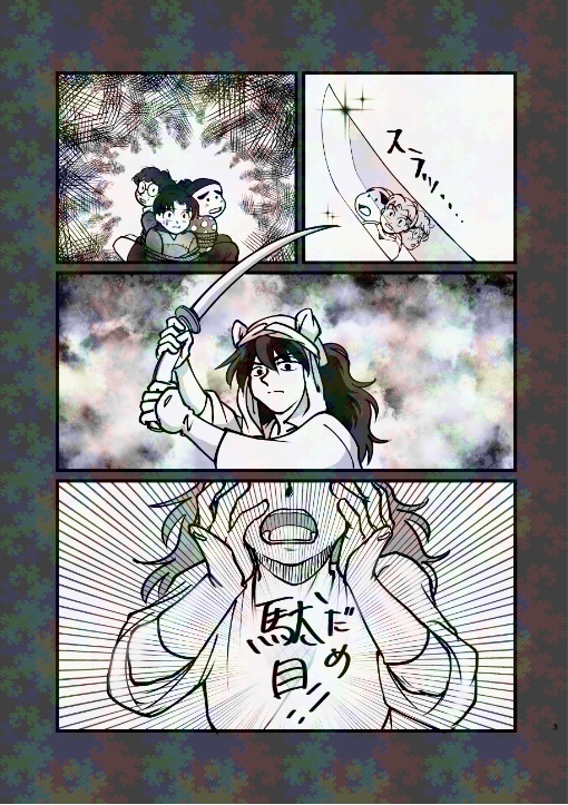 「一緒に寝よ」