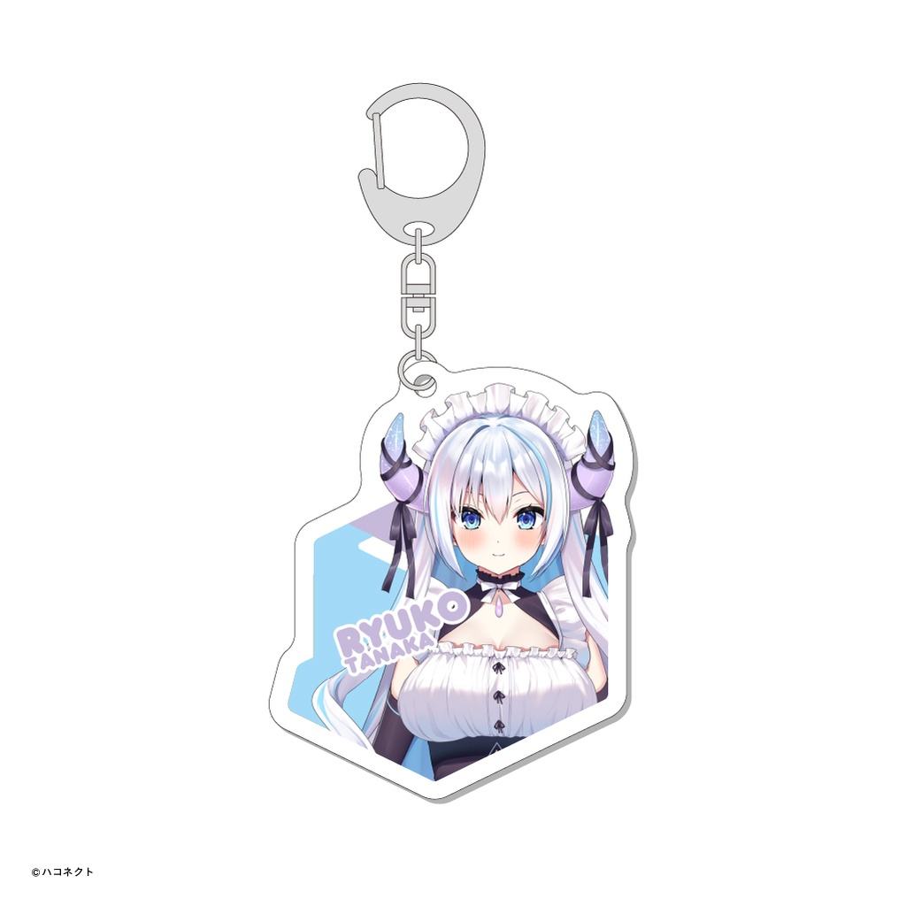 田中りゅこ アクリルキーホルダー