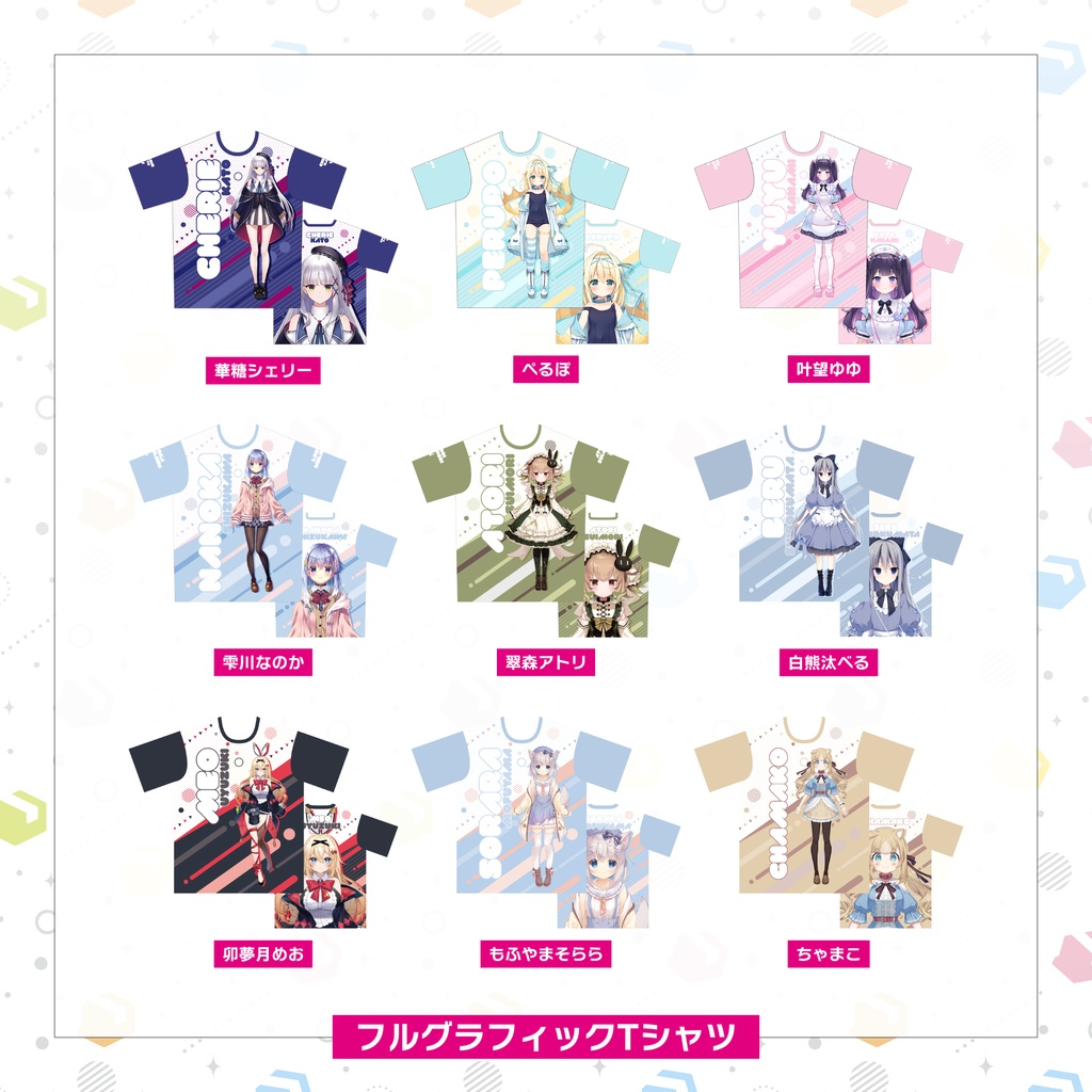 【常設販売】フルグラフィックTシャツ