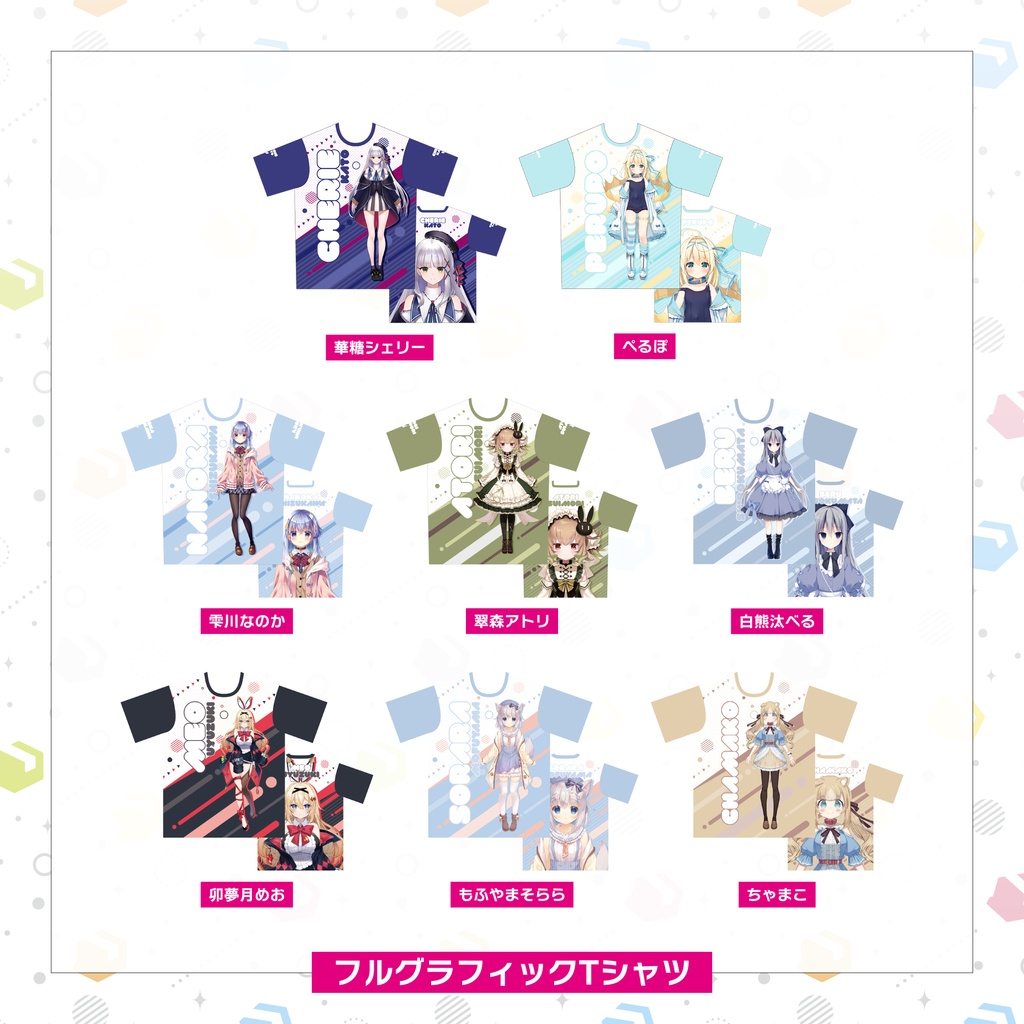 【常設販売】フルグラフィックTシャツ