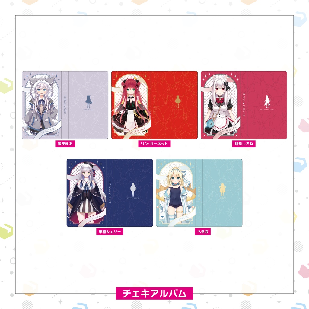 【常設販売】チェキアルバム