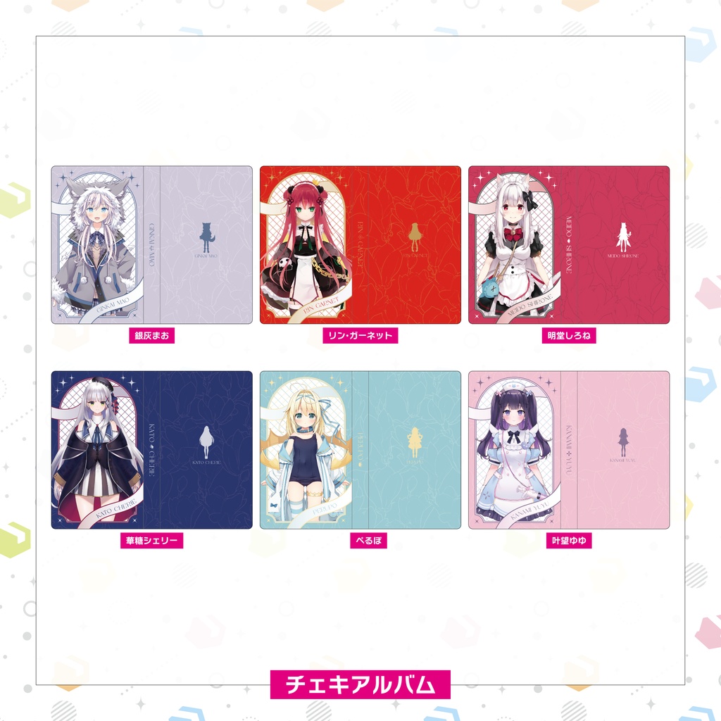 【常設販売】チェキアルバム