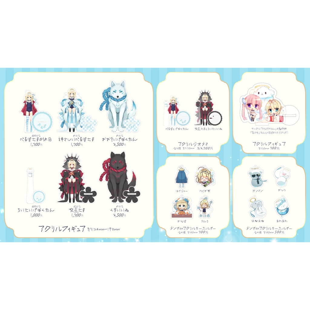 【ぺるぽ】活動3周年記念グッズ