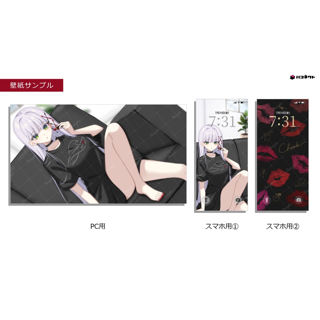 【華糖シェリー】メンバーデザインTシャツ販売記念ボイス