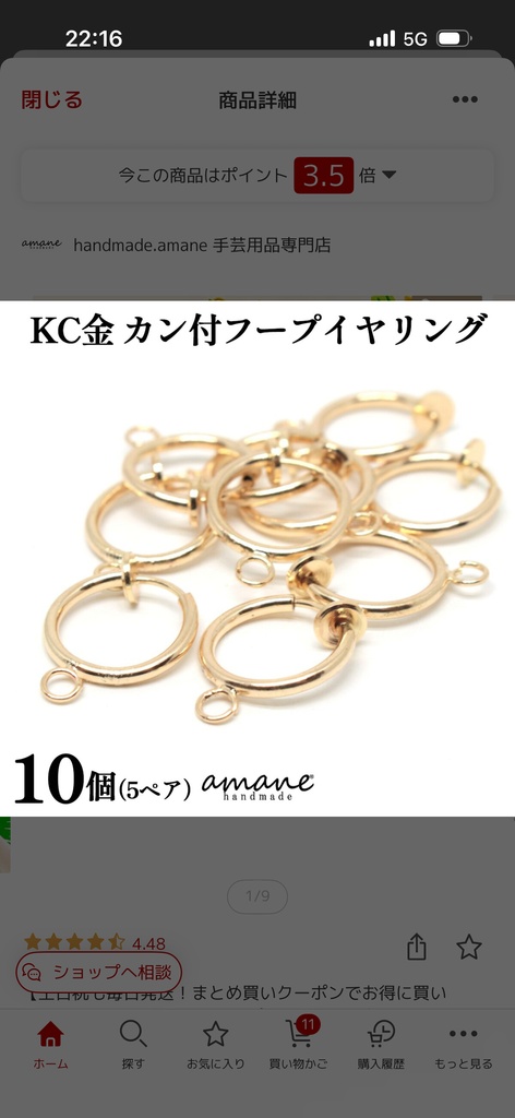 ティアドロップアクセサリー