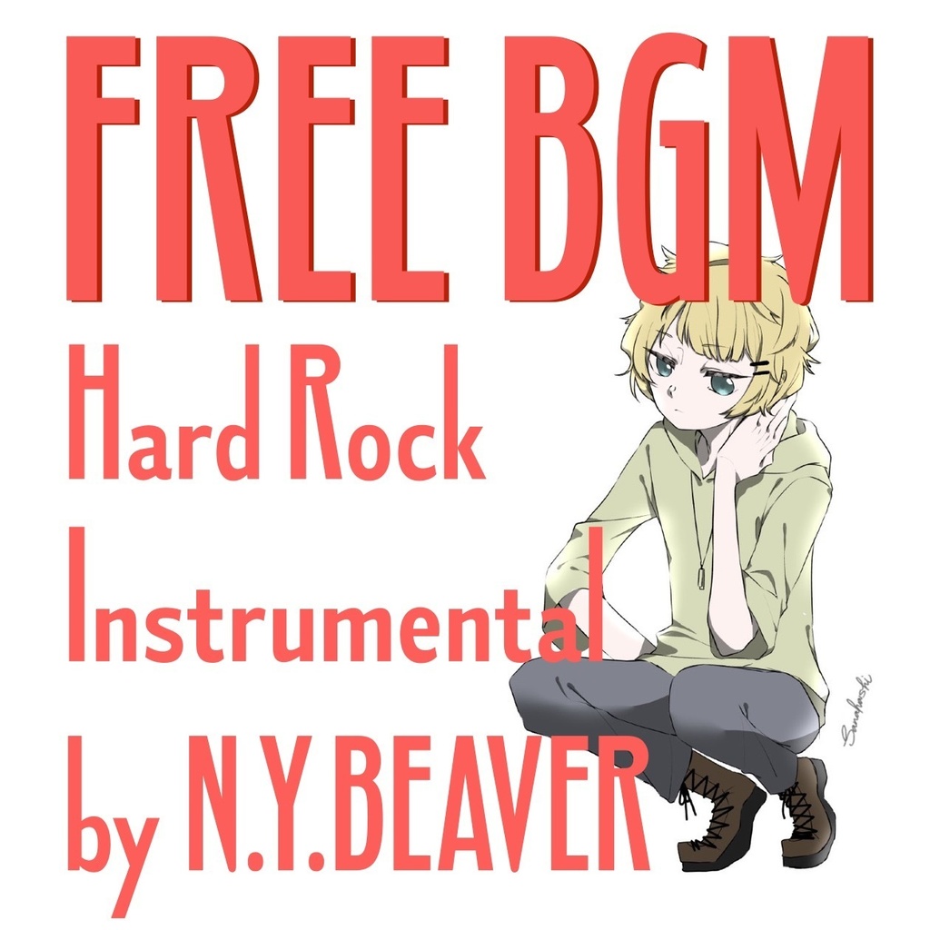 【無料BGM】Stray Cats(Instrumental)【ロック/ファンク】