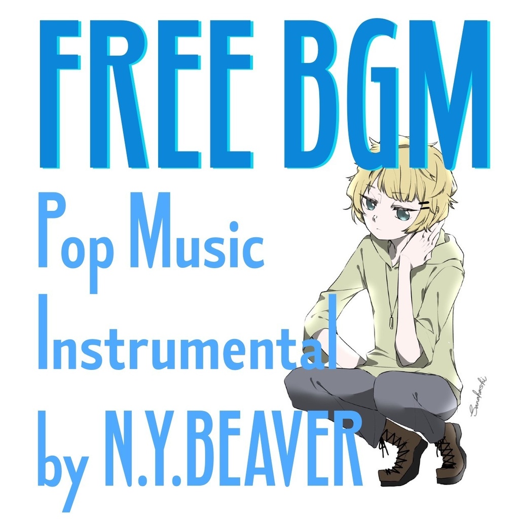 【無料BGM】ワガママ堕落生活†フォーリンライフ†(Instrumental)【アニソン/EDM】