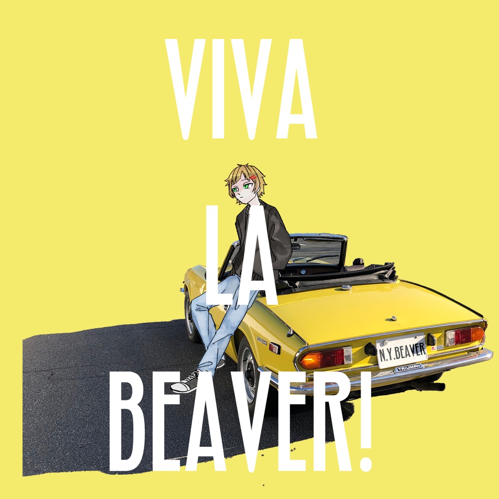 【CD】VIVA LA BEAVER!【初回生産限定オリジナルピック付き】