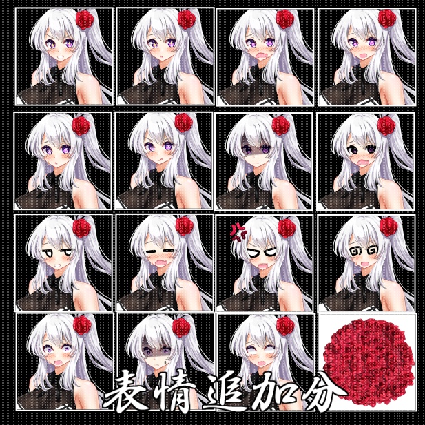 大鎌使いの少女 表情30種 立ち絵15