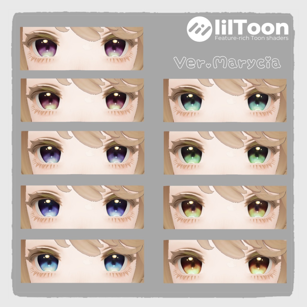 【Lowtus/Marycia】水彩のひそ灯 - Eye texture -