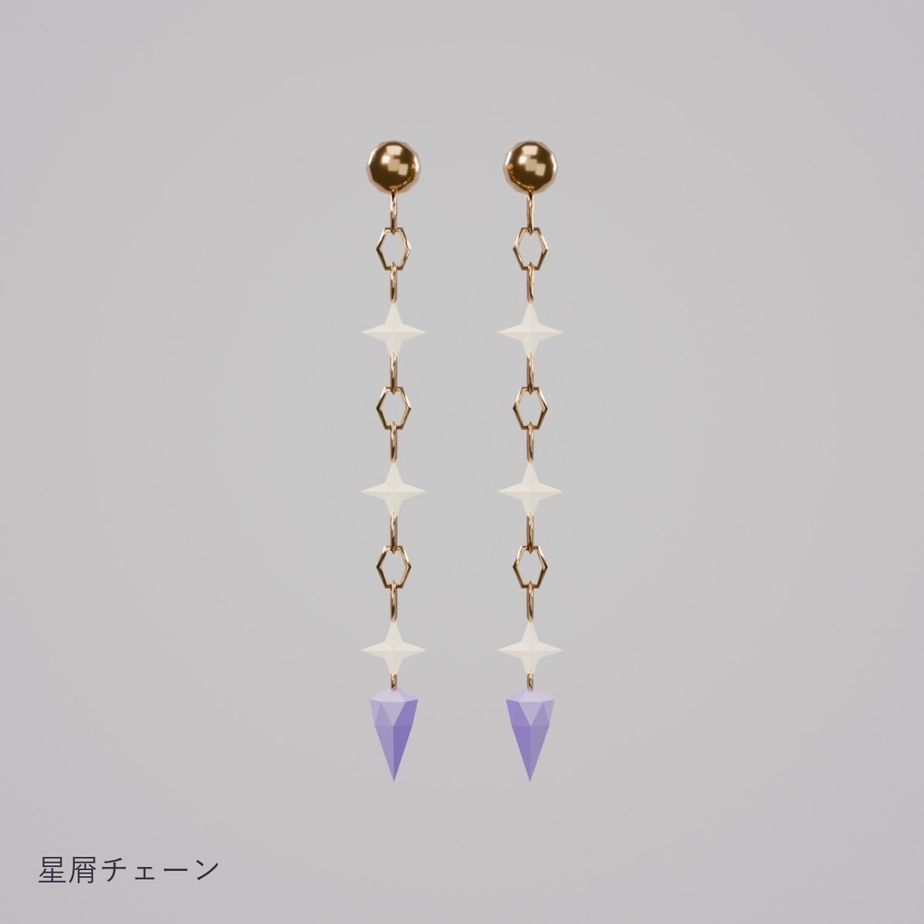 夜空のゆれるイヤリング【4種×2色・PhysBone設定済み・MA対応】