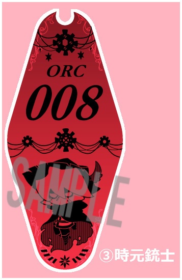 モーテルアクリルキーホルダー