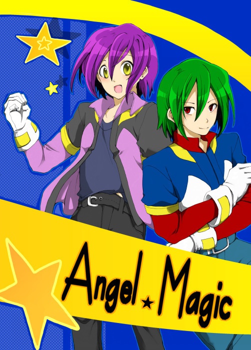 イア=ラムセ中心本(2009~2011)