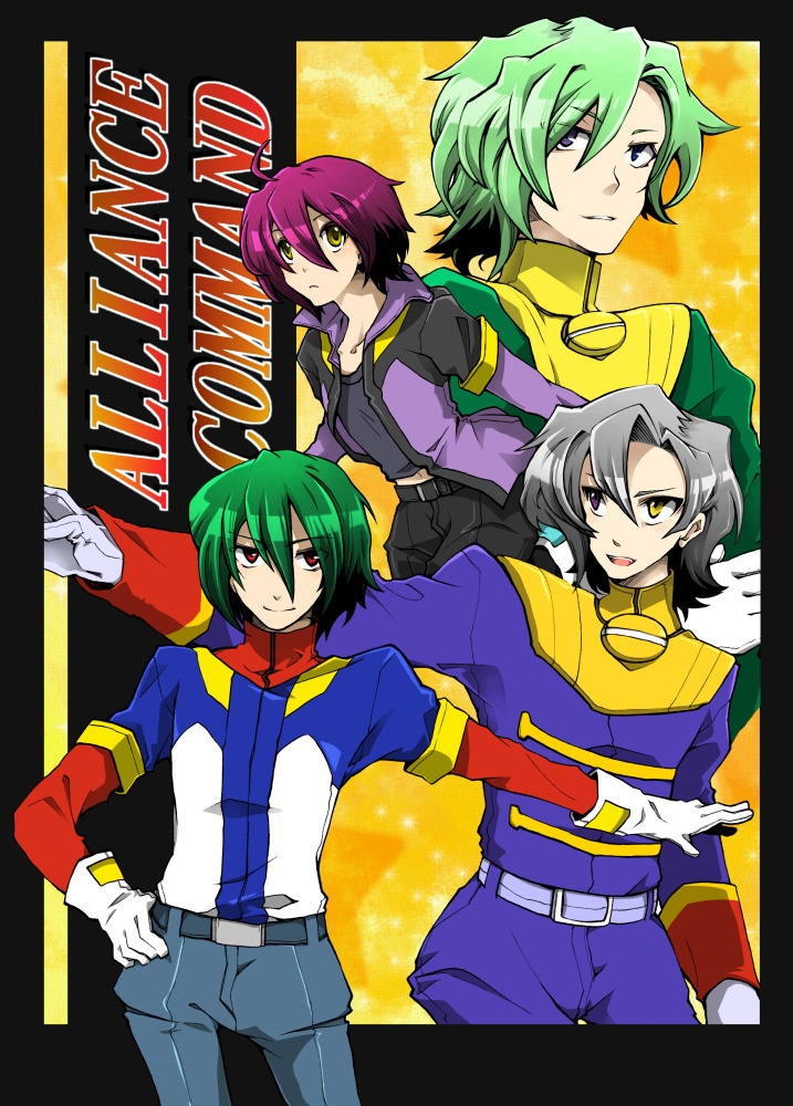 イア=ラムセ中心本(2009~2011)