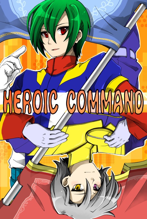 イア=ラムセ中心本(2009~2011)