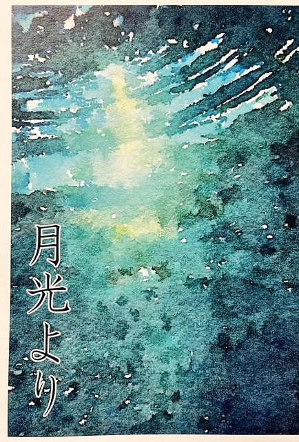 「これはマフィンですか?」委託本