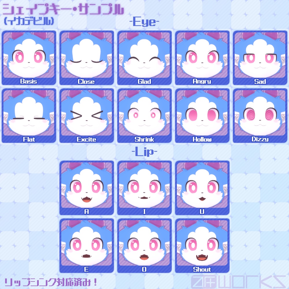 イカデビル&タコデビル Ver5.0