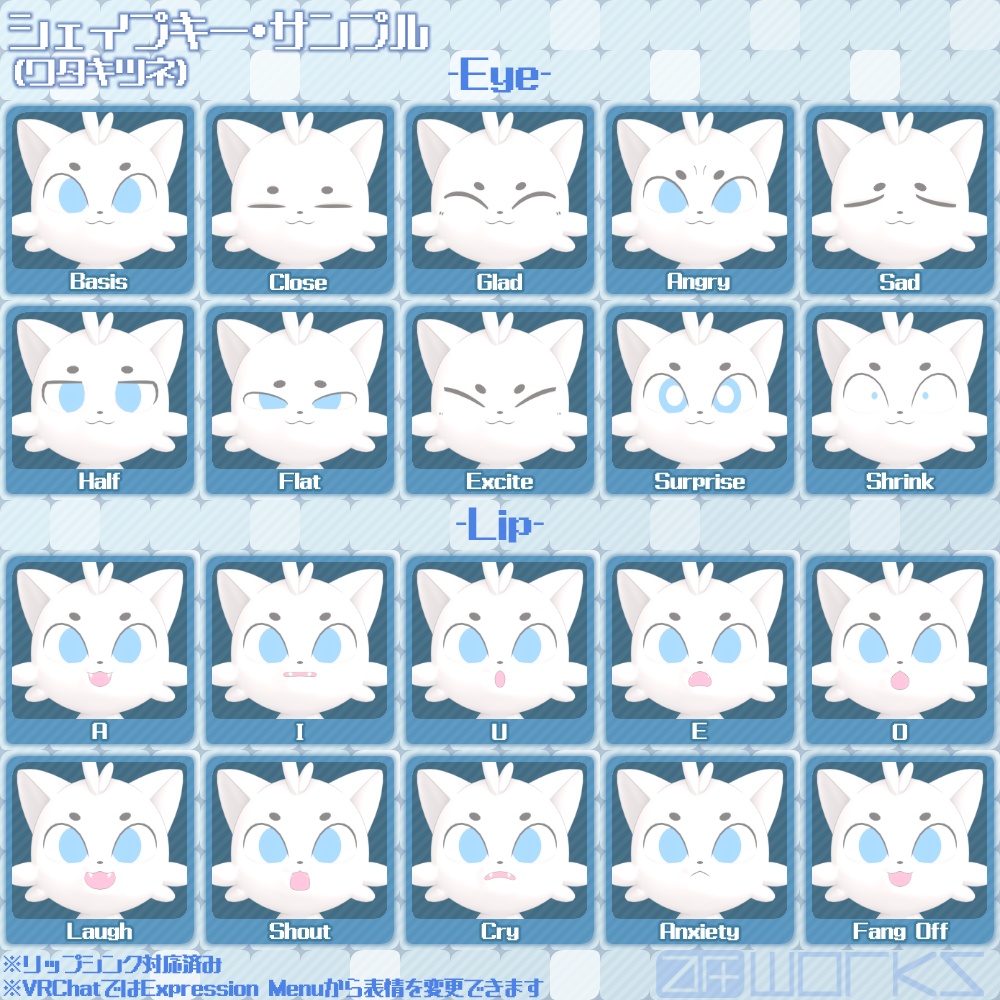 ススキツネ&ワタキツネ Ver5.0