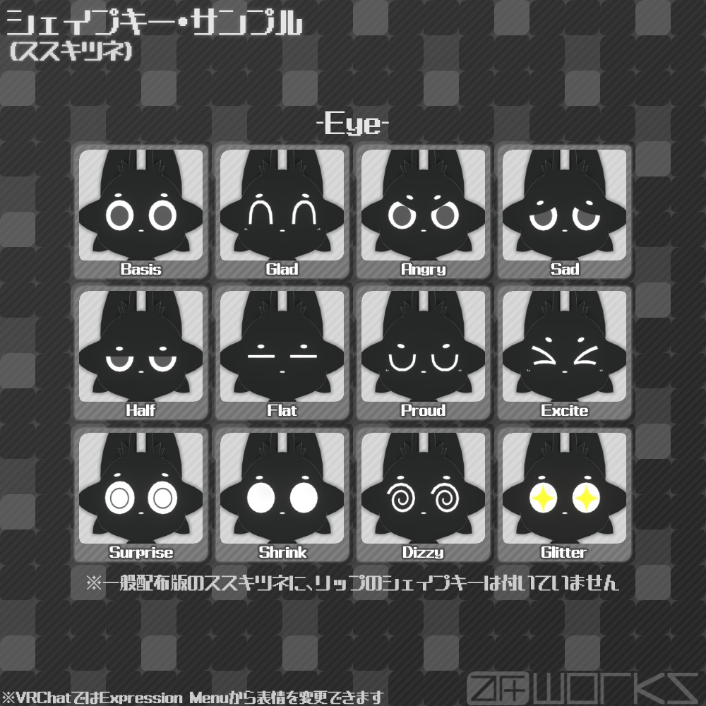 ススキツネ&ワタキツネ Ver5.0