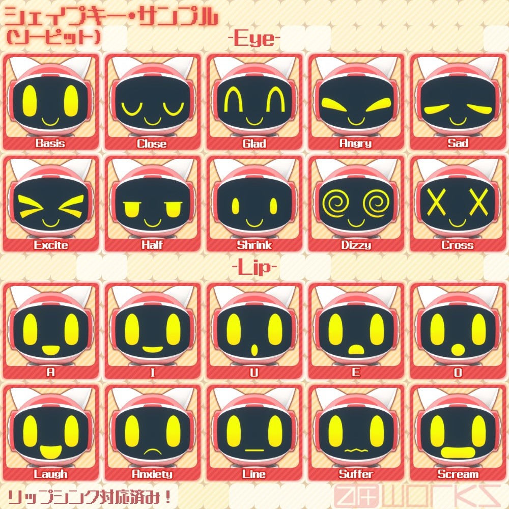 ソーピット&ティスフ Ver3.0