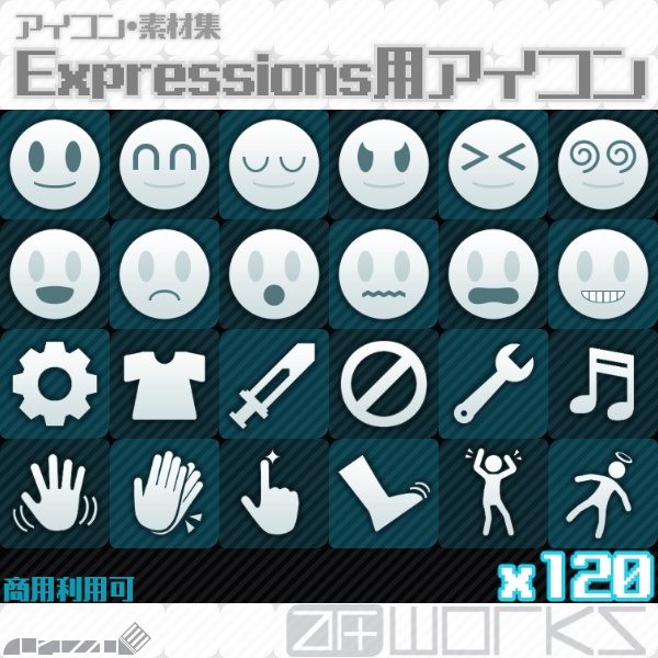VRChat Expressions用アイコン x120