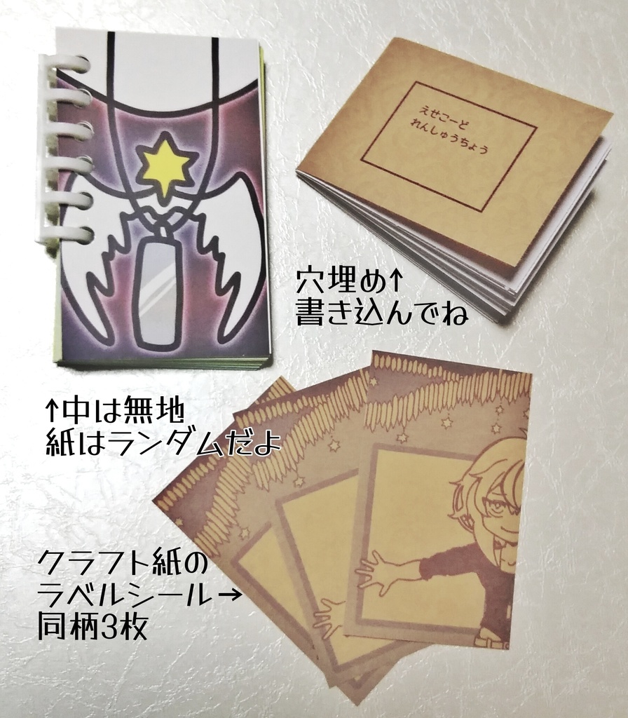 なぞのおべんきょうせっとver.02